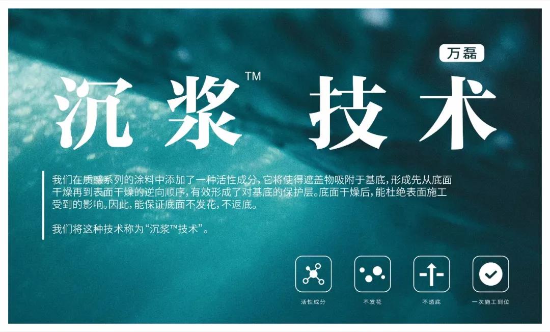 萬(wàn)磊涂料丨2019年萬(wàn)磊大事件集錦，最開(kāi)心的居然是這個(gè)...